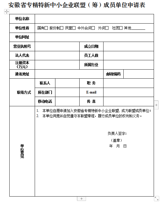微信圖片_20200604092525.png 微信圖片_20200604092525.png