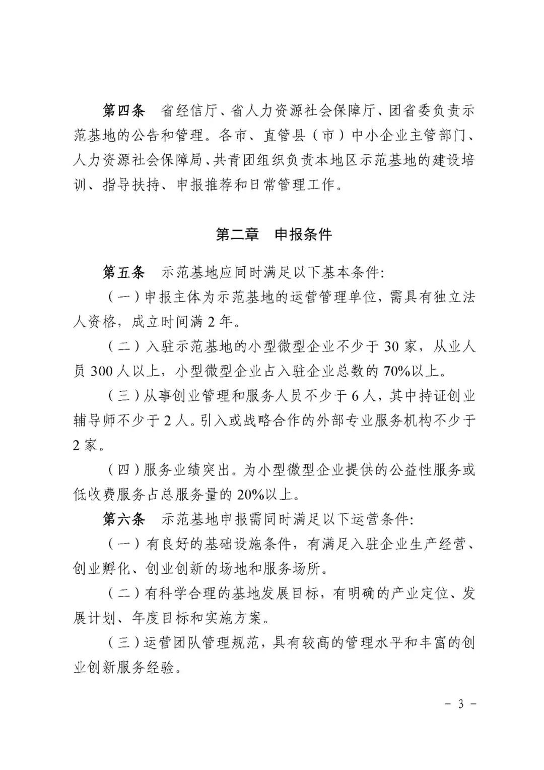 微信圖片_20200727094501.jpg