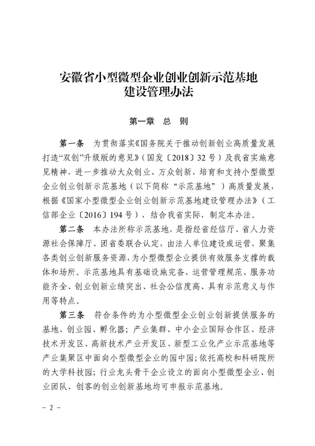 微信圖片_20200727094439.jpg