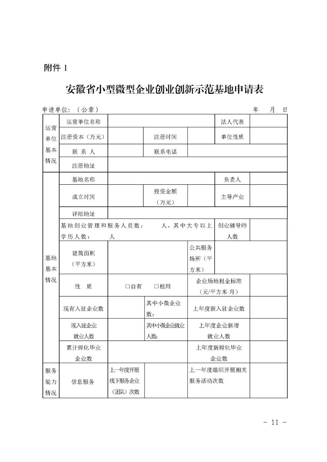 微信圖片_20200727094532.jpg