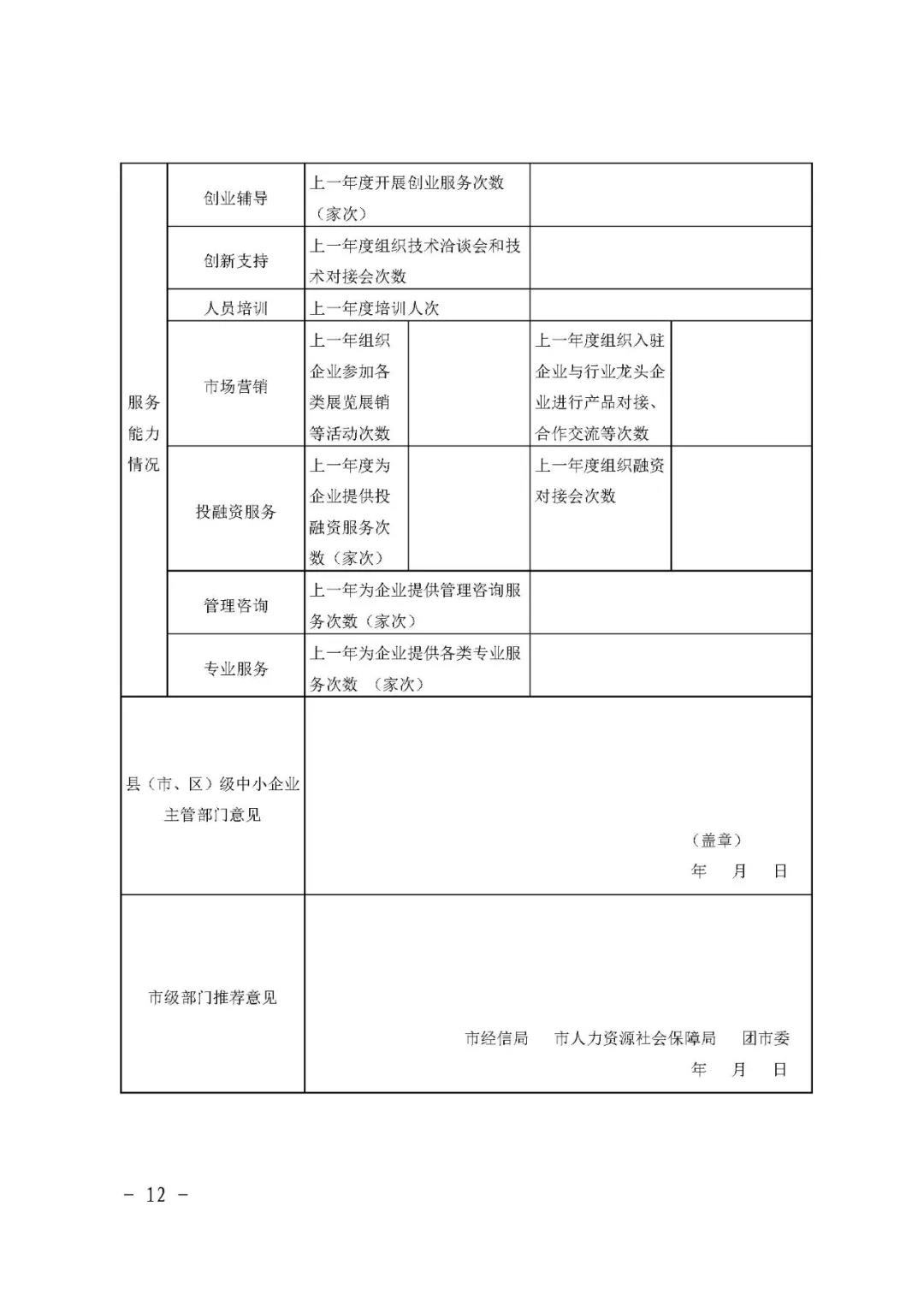 微信圖片_20200727094536.jpg