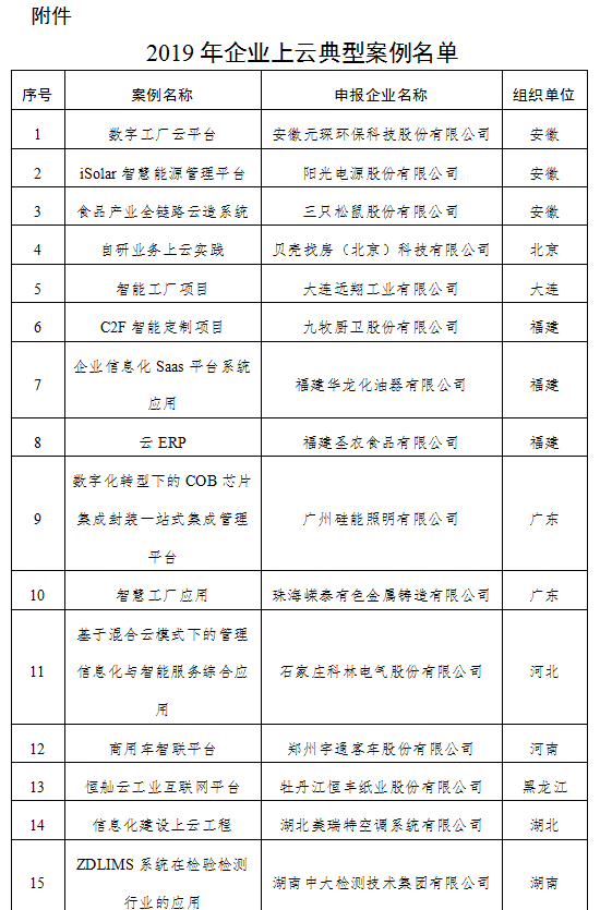 微信圖片_20200731085942.png
