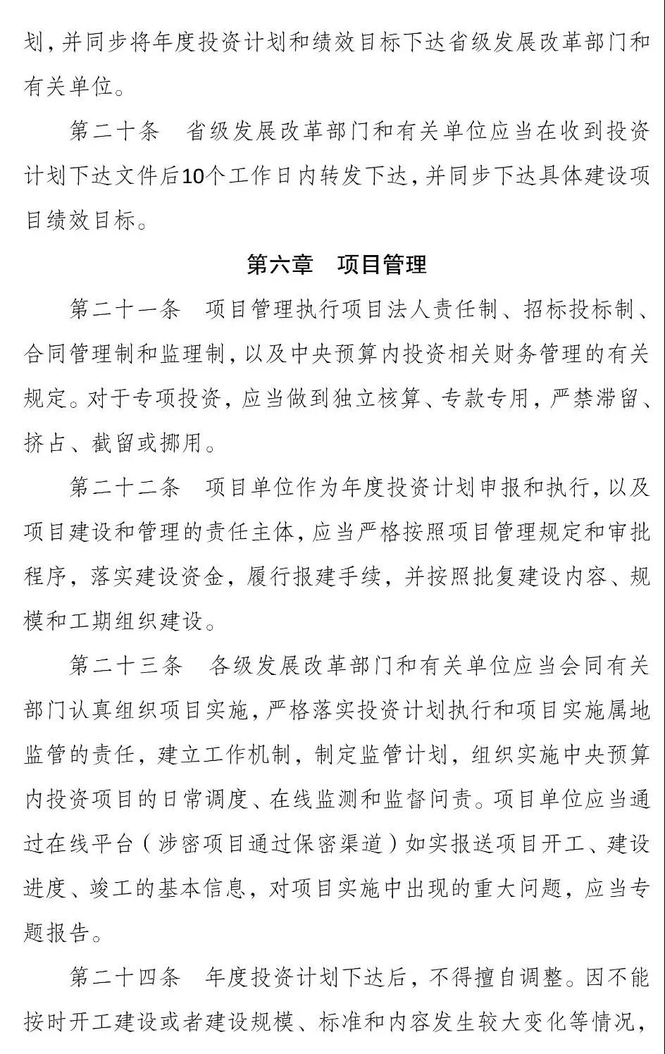 微信圖片_20210201174314.jpg